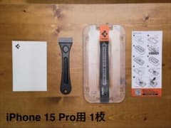 Spigen iPhone 15 Pro용 유리 필름 1장만