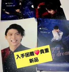 貴重♥️新品♥️羽生結弦 西川 ファイル 4枚セット ソチオリンピック