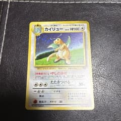 モンボ•十字ホロ　カイリュー GBプロモ 旧裏 No.149 1998年 旧裏 カイリュー GB モンボホロ ポケモンカード - メルカリ