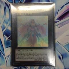 遊戯王 永遠の淑女 ベアトリーチェのサムネイル