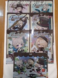 原神 クリアファイル 7種コンプリートセット