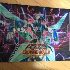 遊戯王 プレイマットのサムネイル