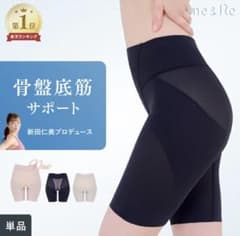 新田仁美　me&Re ふんわリセット骨盤ガードルのサムネイル