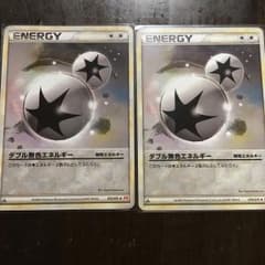 ポケモンカード ダブル無色エネルギー レジェンドのサムネイル