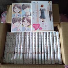 花野井くんと恋の病 1〜19巻+マイフェアネイバー 全20冊セット - メルカリ