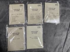 CPA会計学院 2026年目標 財務会計論 折原理論論文対策講義のサムネイル
