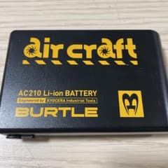 バートルバッテリー　AC210 エアークラフト　空調服のサムネイル