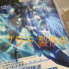 kei様 専用のサムネイル