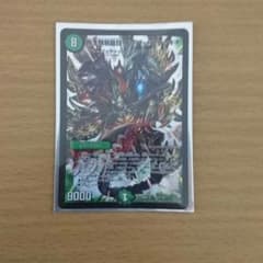 デュエマ ザ=デッドブラッキオのサムネイル