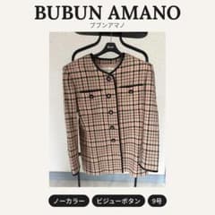 BUBUN AMANO ブブンアマノ ノーカラージャケット 9号 ピンクのサムネイル