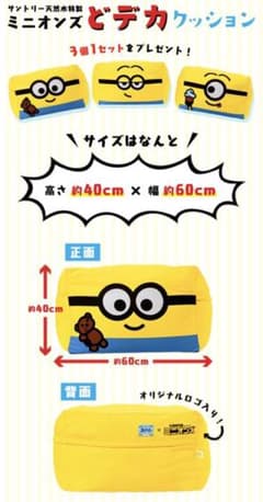 미니언즈 쿠션 DAVE
