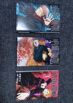 Jujutsu Kaisen Volumes 0-30 Complete Set by Gege Akutami