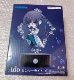 Ado センサーライト アクリルスタンド ラウンドワン 限定 - メルカリ