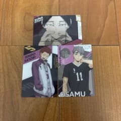 ハイキュー!! カード 3枚セット 角名倫太郎 天童覚 宮治 - メルカリ