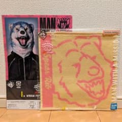 이치 반 쿠지 MAN WITH A MISSION I상 J상 SPEAR RIB