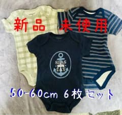 ☆ベビー ロンパース 男の子 ☆新生児肌着 50-60cm　6枚セット①のサムネイル