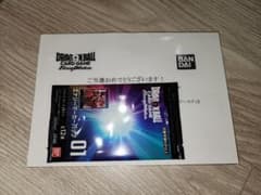 エナジーマーカーパック パック未開封 ドラゴンボールのサムネイル