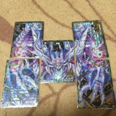 零龍のサムネイル