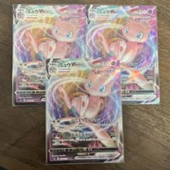 ポケモンカード ポケカ ミュウVmax rrr クロスフュージョン ダイ