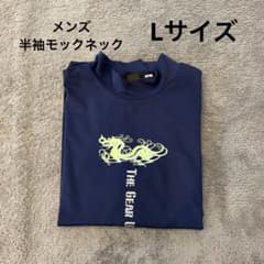 半袖 モックネック ダンスウィズドラゴン ネイビー - メルカリ
