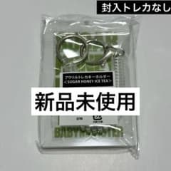 BABYMONSTER シュガハニ アクリルトレカキーホルダー トレカケース