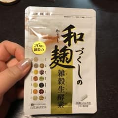 和麹づくしの雑穀生酵素 30粒のサムネイル