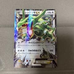 レックウザEX THE BEST OF XY 104/171 - メルカリ