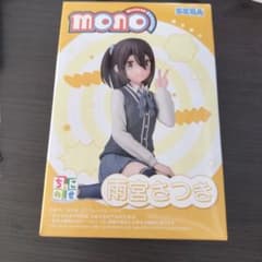 TVアニメ mono 雨宮さつき ちいかわ プレミアムフィギュア