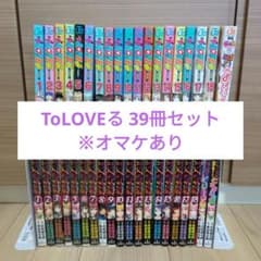 【全巻＋関連本】ToLOVEる＆ダークネス 全36巻＋関連本3冊 39冊セット ToLOVEる 全巻／ToLOVEる ダークネス 全巻＋関連本 39冊セット - メルカリ