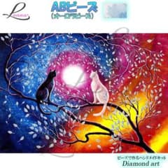 2328AB-A1 ダイヤモンドアート オーロラビーズ 猫 - メルカリ