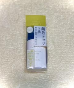 INTEGRATE GRACY 化粧下地 SPF30 PA+++のサムネイル