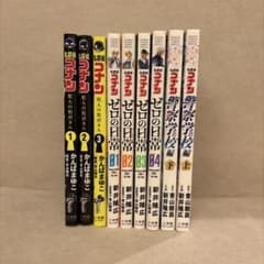 名探偵コナン まんが まとめ売りのサムネイル