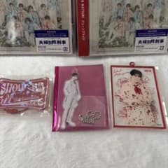 SHOW-WA アクスタ向山毅 - メルカリ