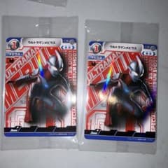 ウルトラマンカード ウルトラマンメビウス BP09-039 プロモ 2枚　③