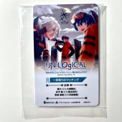 UN:LOGICAL アンロジカル アンロジ アニメイト 特典 ストリーミング