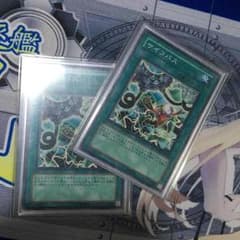 サイコパスのサムネイル