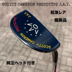 スコッティキャメロン プロトタイプ J.A.T. 極美品 超激レア 純正HC
