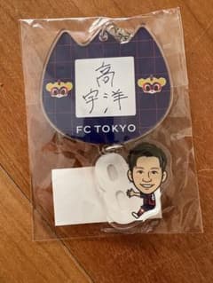 FC東京 8 高宇洋 お名前アクキーのサムネイル
