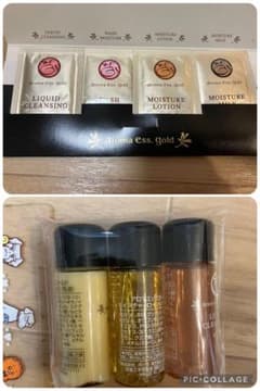 aroma ess gold お泊まりセット