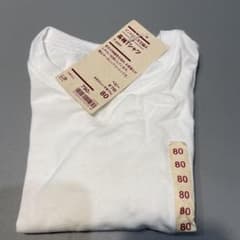 na様専用　無印良品　長袖Tシャツのサムネイル