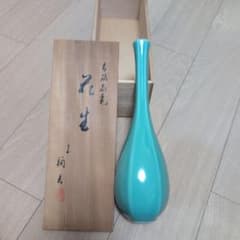橘吉　花瓶 木箱付きのサムネイル