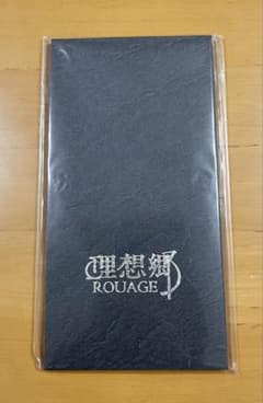 ROUAGE 8センチシングル CD 10枚セット ROUAGE 理想郷 8cmシングルCD - メルカリ