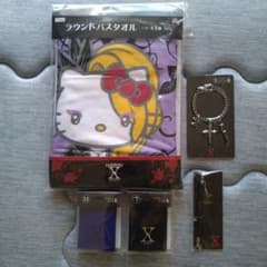 XJapan 一番くじ×３・Yoshikittyラウンドタオル・おまけ付きのサムネイル