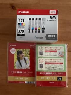 Canon BCI-371+370/5MPのサムネイル