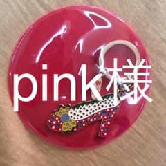 おまとめ 草間彌生 キーホルダー 未使用のサムネイル