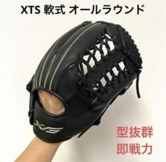 即戦力！！ 軟式用オールラウンドグローブ 647 XTS 即戦力 軟式 オールラウンド グローブ - メルカリ