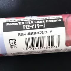 페이트 세이버 플레이 매트 미개봉
