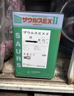 ザウルスEX2 白 16kg 白サビ　ホワイト　ラスト1缶のサムネイル