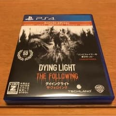 ダイイングライト ps4のサムネイル