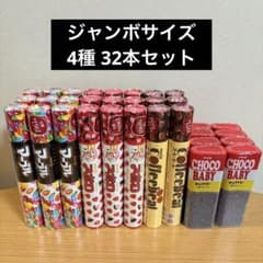 明治 ジャンボサイズ マーブルチョコ アポロ コーヒービート チョコ